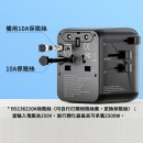 Philips旅行轉換插座 Philips旅行轉換插座