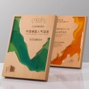 木奖牌