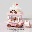 街邊美食小車街景積木