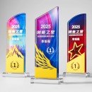 Crystal Trophy