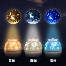 星空投影灯