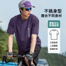 輕薄透氣防曬速乾男T恤