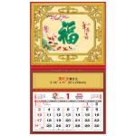 Wall Calendar