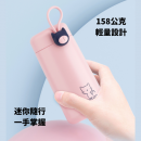 Cartoon lanyard thermos