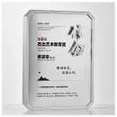 創意3D立體LOGO定制獎牌