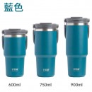 Portable Coffee Cup