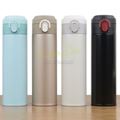 300ML Thermal Mug