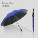 Golf Umbrella