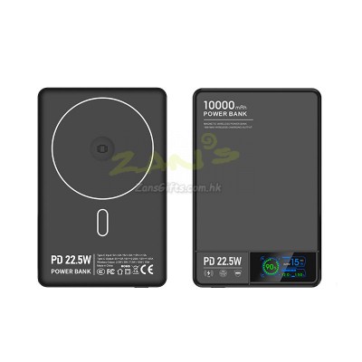 22.5W無線磁吸充電寶
