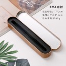 Metal Pen Case