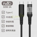 Transperant Charging Line