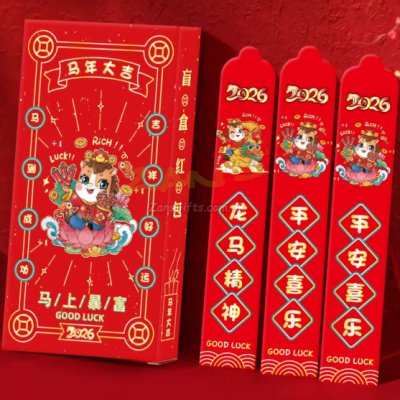 财神抽签红包 财神抽签红包