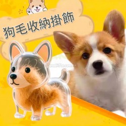 可愛小狗透明毛髮收納盒
