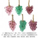 Crystal Grape Soap