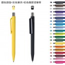 Press Plastic Pen