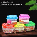 塑料乌龟缸金鱼缸