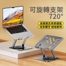 Carbon Steel Pen Laptop Tablet Stand