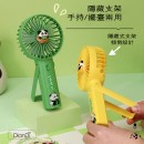 熊猫降温风扇