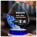 琉璃水晶奖座