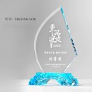 Crystal Trophy