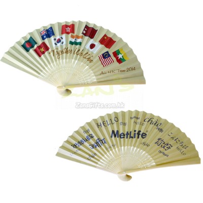 Chinese Fan