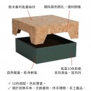 環保軟木禮盒