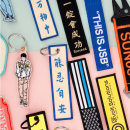 定制刺绣钥匙扣挂件