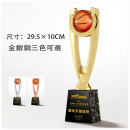 Basketball Metal Trophy Basketball Metal Trophy