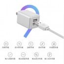 USB Travel Adapter