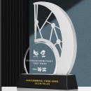 Metal Crystal Trophy