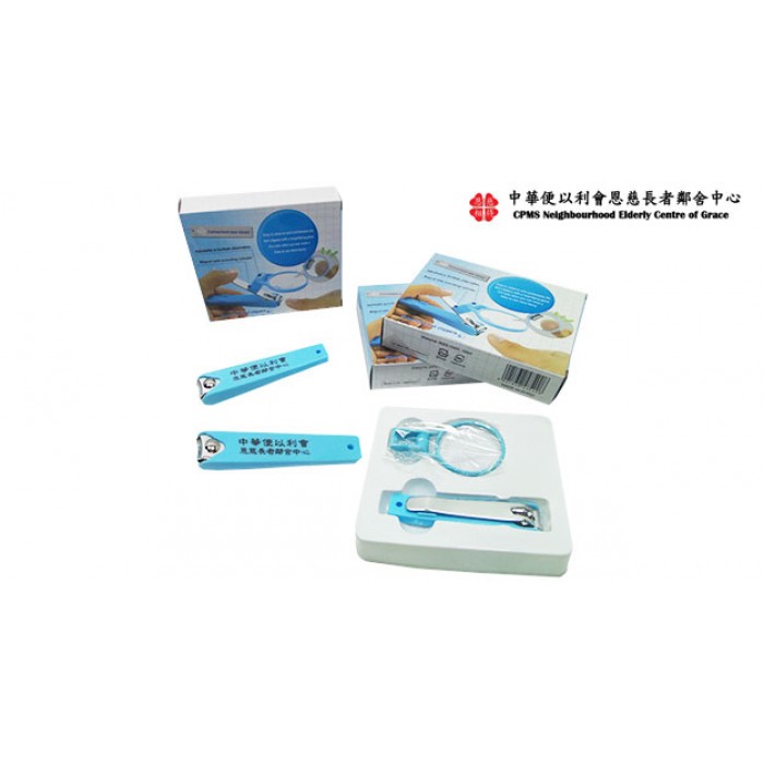 放大鏡指甲鉗-中華便以利會恩慈長者鄰舍中心