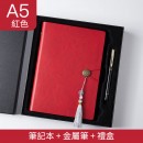 Soft PU Notebook Gift Set