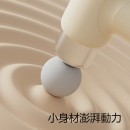 迷你筋膜槍 迷你筋膜槍