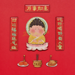 春节冰箱贴