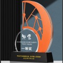 Metal Crystal Trophy