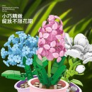 Coffee Cup Plant Series Building Blocks-12 Constellations Series Coffee Cup Plant Series Building Blocks-12 Constellations Series