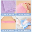 彈性雙面搓澡毛巾