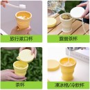 多彩缤纷便携折叠硅胶杯