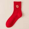 Horse Year Mid-Calf Socks