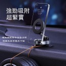 Vacuum Suction Cup Phone Holder
