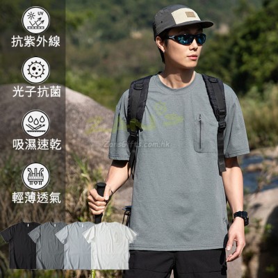 輕薄透氣防曬速乾男T恤