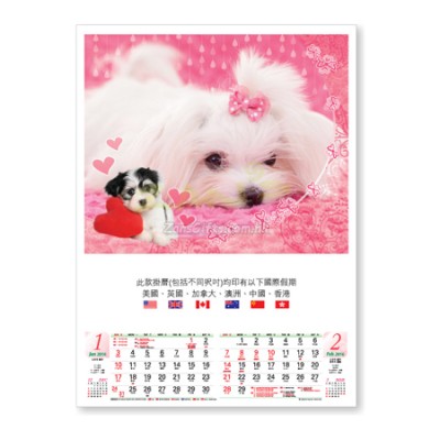 Wall Calendar