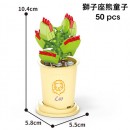 Coffee Cup Plant Series Building Blocks-12 Constellations Succulent Series Coffee Cup Plant Series Building Blocks-12 Constellations Succulent Series