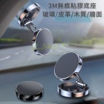 多功能迷你車載手機支架