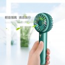 Portable Fan