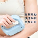 抖抖機魔力環筋膜環肌肉按摩器