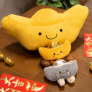 金元宝毛绒钥匙扣挂件