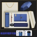 Umbrella And Thermos Cup Gift Set