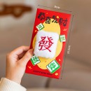 3D Embroidery Plush Doll Red Envelope