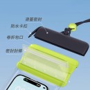 可触屏手机防水袋